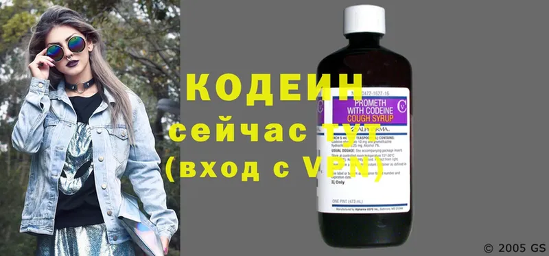 ОМГ ОМГ как войти  как найти   Кудрово  Кодеиновый сироп Lean Purple Drank 