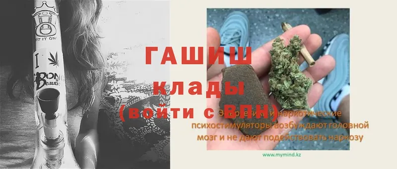 Гашиш hashish  mega ССЫЛКА  Кудрово 