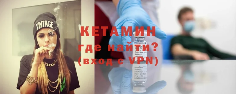 Кетамин ketamine  сколько стоит  Кудрово 