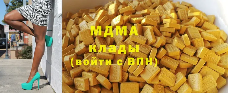 MDMA crystal  Кудрово 